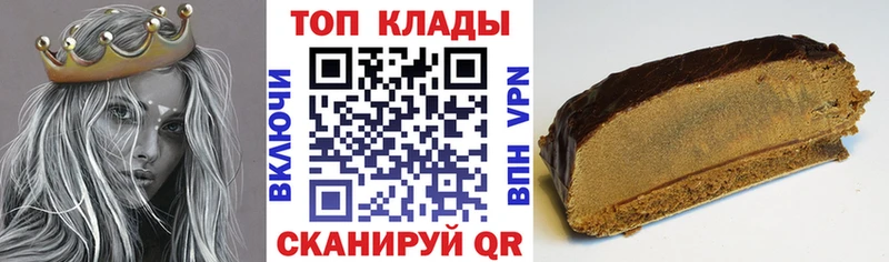 Купить наркотики сайты Пенза Гашиш СК Меф мяу мяу Метамфетамин Кокаин МАРИХУАНА