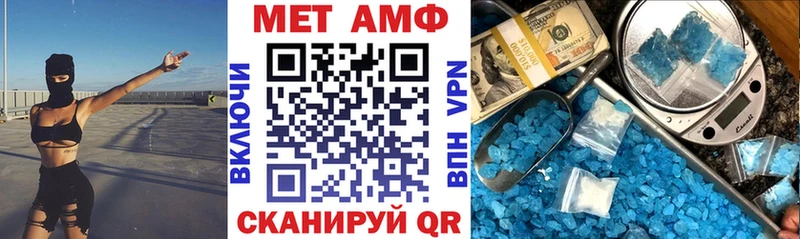 Амфетамин Розовый  Пенза 