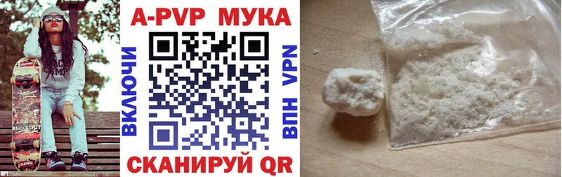 площадка телеграм  Пенза  Альфа ПВП СК КРИС 