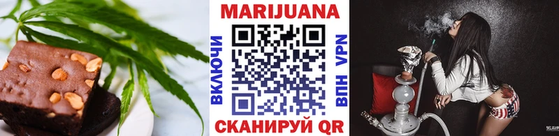 Печенье с ТГК марихуана  закладка  Пенза 