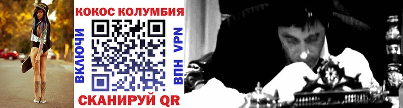 КОКАИН Колумбийский  darknet формула  Пенза 