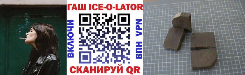 купить   Пенза  ГАШ индика сатива 