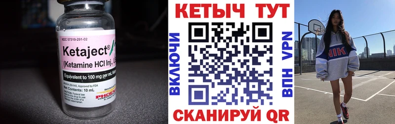 Кетамин ketamine  Пенза 