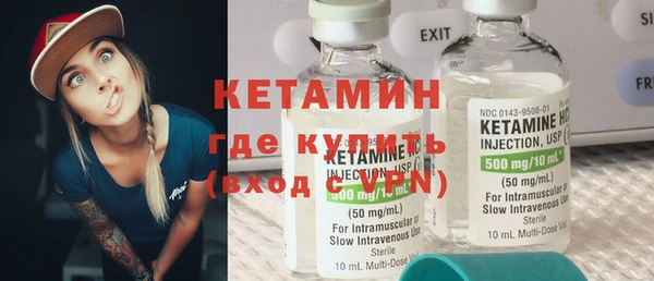mdpv Абаза