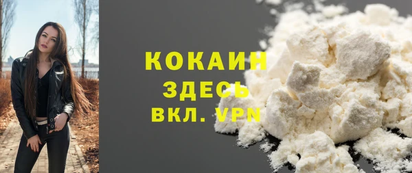 COCAINE Алексин