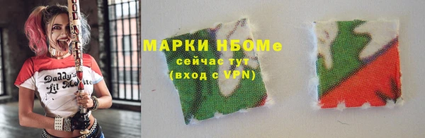 COCAINE Алексин