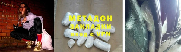 COCAINE Алексин