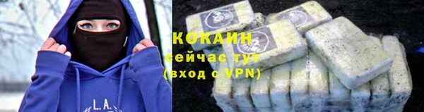 COCAINE Алексин