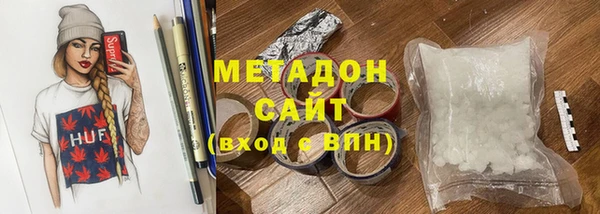 крисы Абдулино