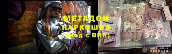 COCAINE Алексин