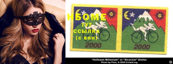 2c-b Алексеевка