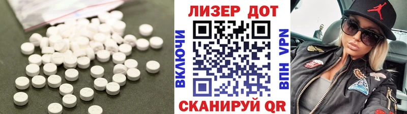 LSD-25 экстази кислота  даркнет сайт  Пенза 