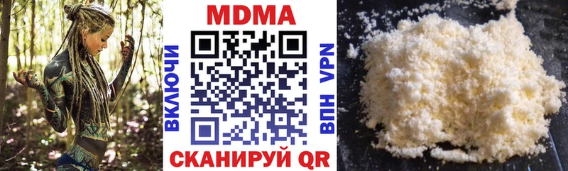 MDMA Molly  цена наркотик  Пенза 
