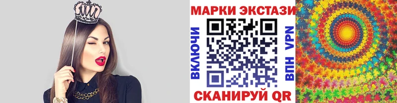 цена   Пенза  Наркотические марки 1500мкг 