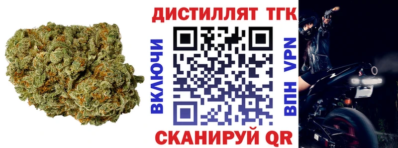 blacksprut онион  Пенза  ТГК Wax 