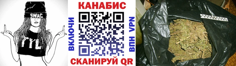 Канабис White Widow  купить наркотик  Пенза 